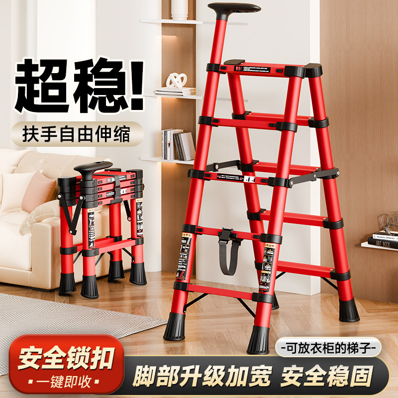 家用梯子加粗加粗伸缩梯小型人字梯轻便折叠梯升降收缩楼梯爬梯子