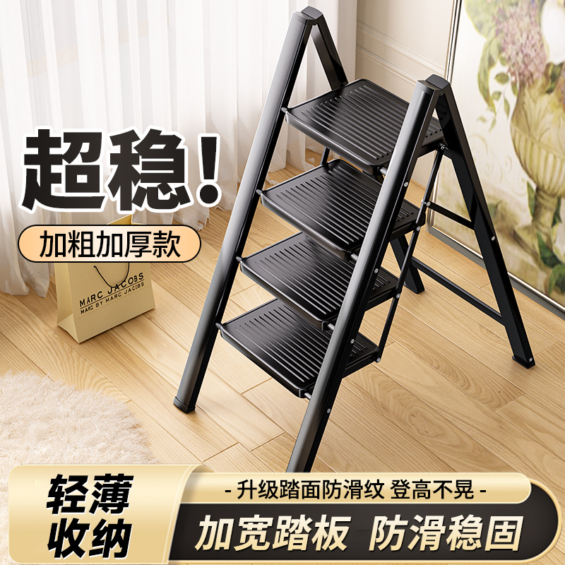 独尚多功能折叠人字梯