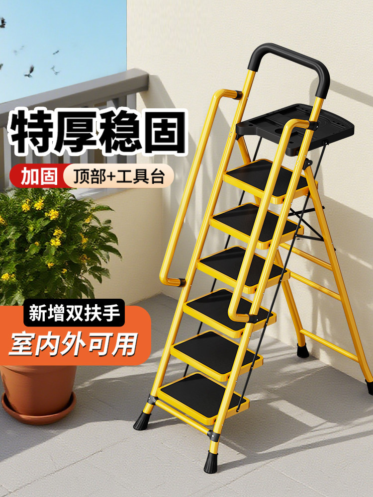 家用梯子折叠梯加厚加宽室内多功能人字梯五六步梯爬梯家庭用梯凳