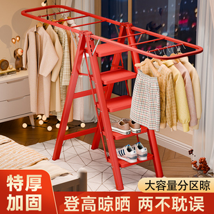 梯子晾衣架加粗加厚折叠人字梯家用梯家庭用多功能两用登高爬楼梯