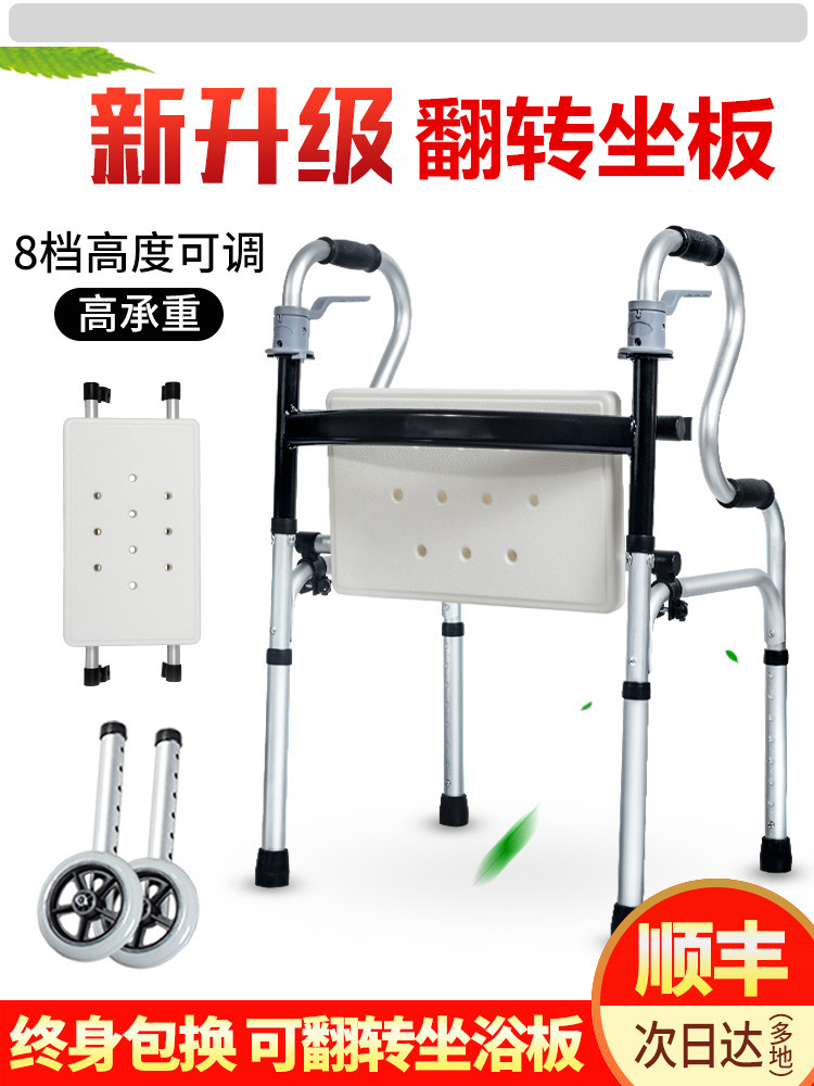 德国轻便折叠防滑助步器