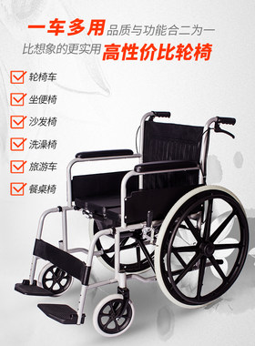 轻便手推折叠代步车带坐便器