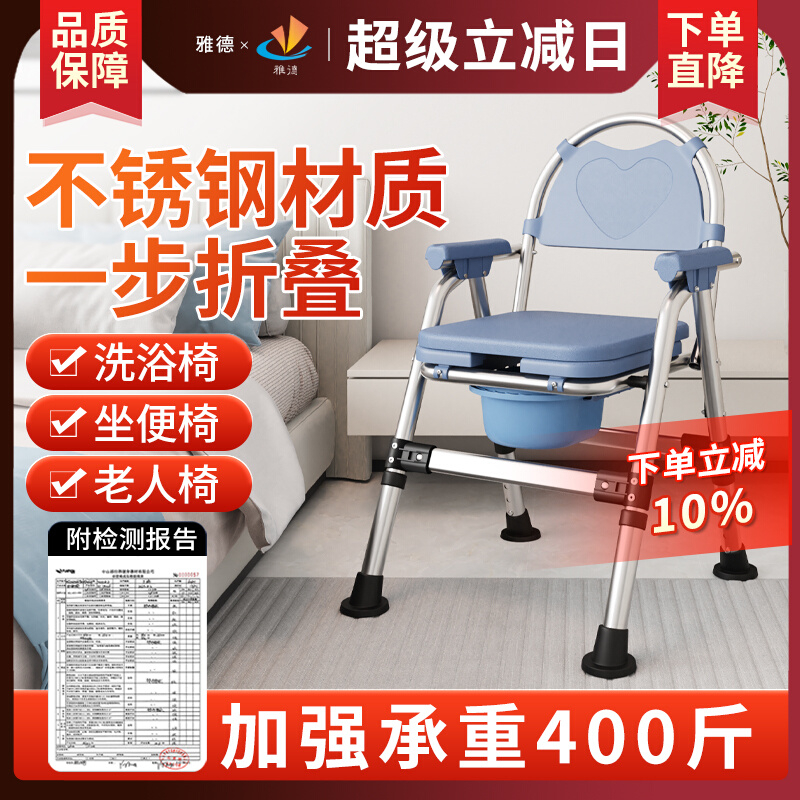 孕妇坐便椅老人家用结实加固防滑老年坐便器移动马桶折叠大便器