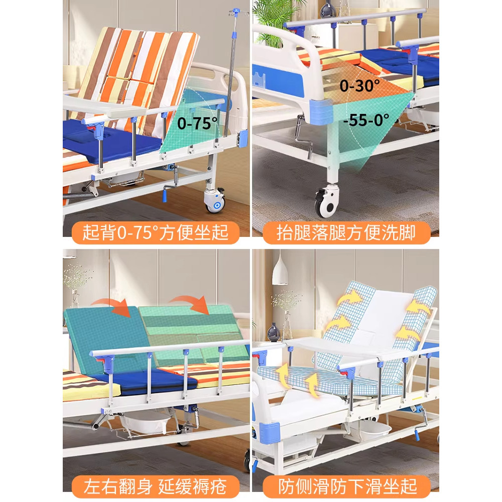 多功能老人护理床家庭用手摇床老年人家庭养老升降床瘫痪病人专用