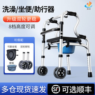雅德行动不便老人康复行走助行器老年四脚助步器多功能手扶拐杖架