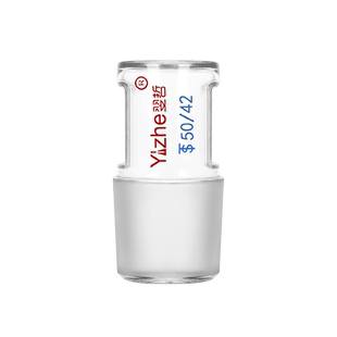 翌哲牌 玻璃塞磨砂口空心塞标准塞子玻具标准口塞密封塞高硼硅玻璃实心塞球塞14#19#24#29#34#40#50#实验室