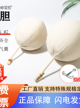 橡胶球胆气囊加厚气体取样球胆实验室氮气矿井气体采样球胆取样橡胶采气袋定量吸球采样