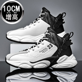 8cm气垫跑步鞋 春季 男士 增高鞋 内增高男鞋 10cm高帮户外休闲运动鞋