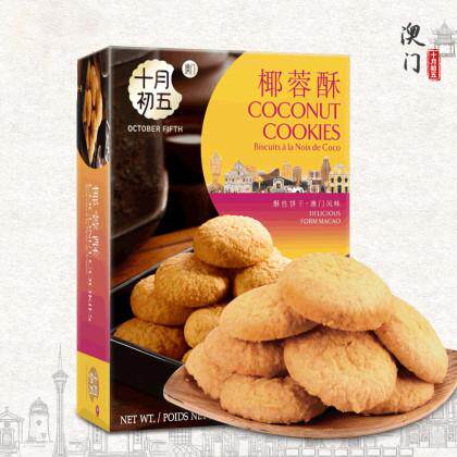 十月初五椰蓉酥椰香糕点酥性饼干