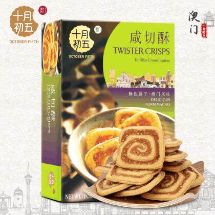 十月初五咸切酥100g盒装便携装广东特产酥性饼干零食下午茶糕点
