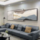 现代客厅装 饰画感简约抽象画艺术大气沙发背景墙挂画石运150总长