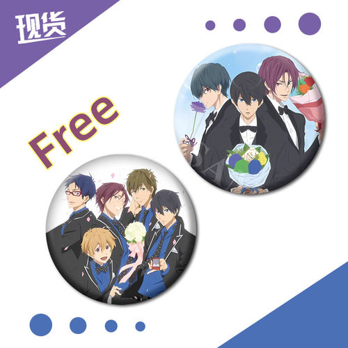 二次元free周边吧唧男子游泳部金属徽章七濑遥橘真琴冬日胸针挂件