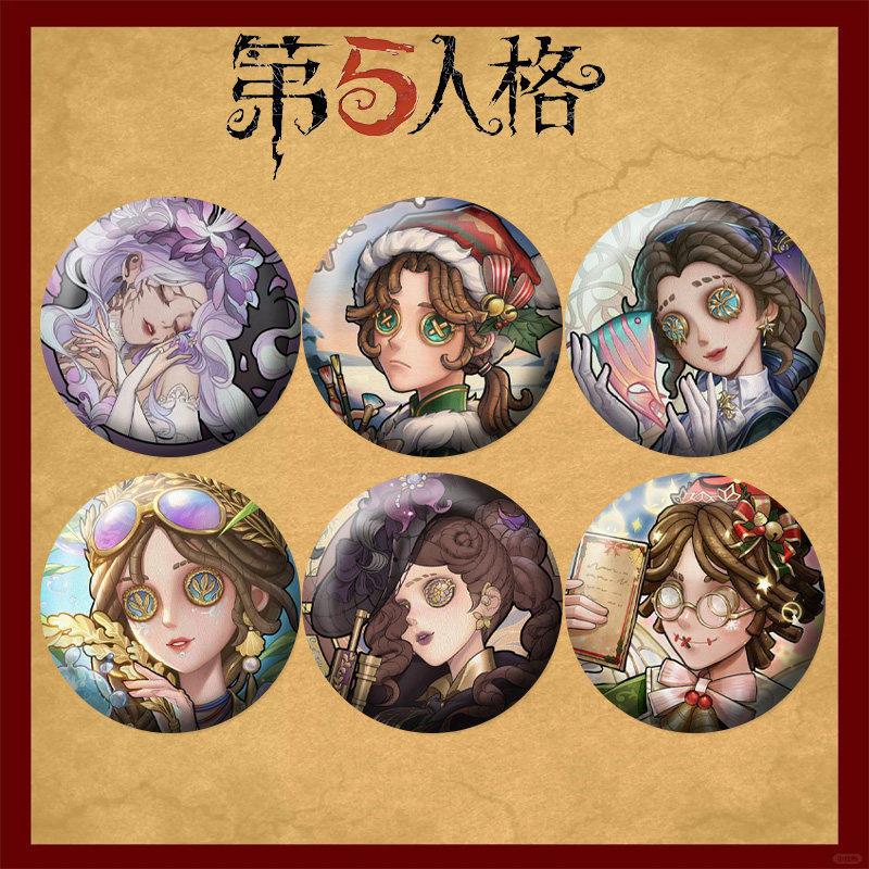第五人格吧唧舞女医生佣兵渔女红蝶园丁游戏周边学生马口铁徽章