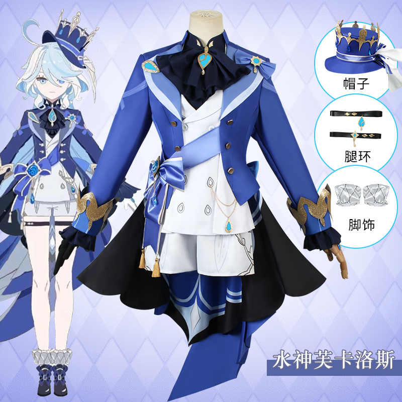 漫路人原神cos芙卡洛斯枫丹水神芙宁娜cosplay游戏c服女动漫服装