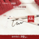 日常专区 Eunarz又姿拉线眉笔硬质自然不易脱色