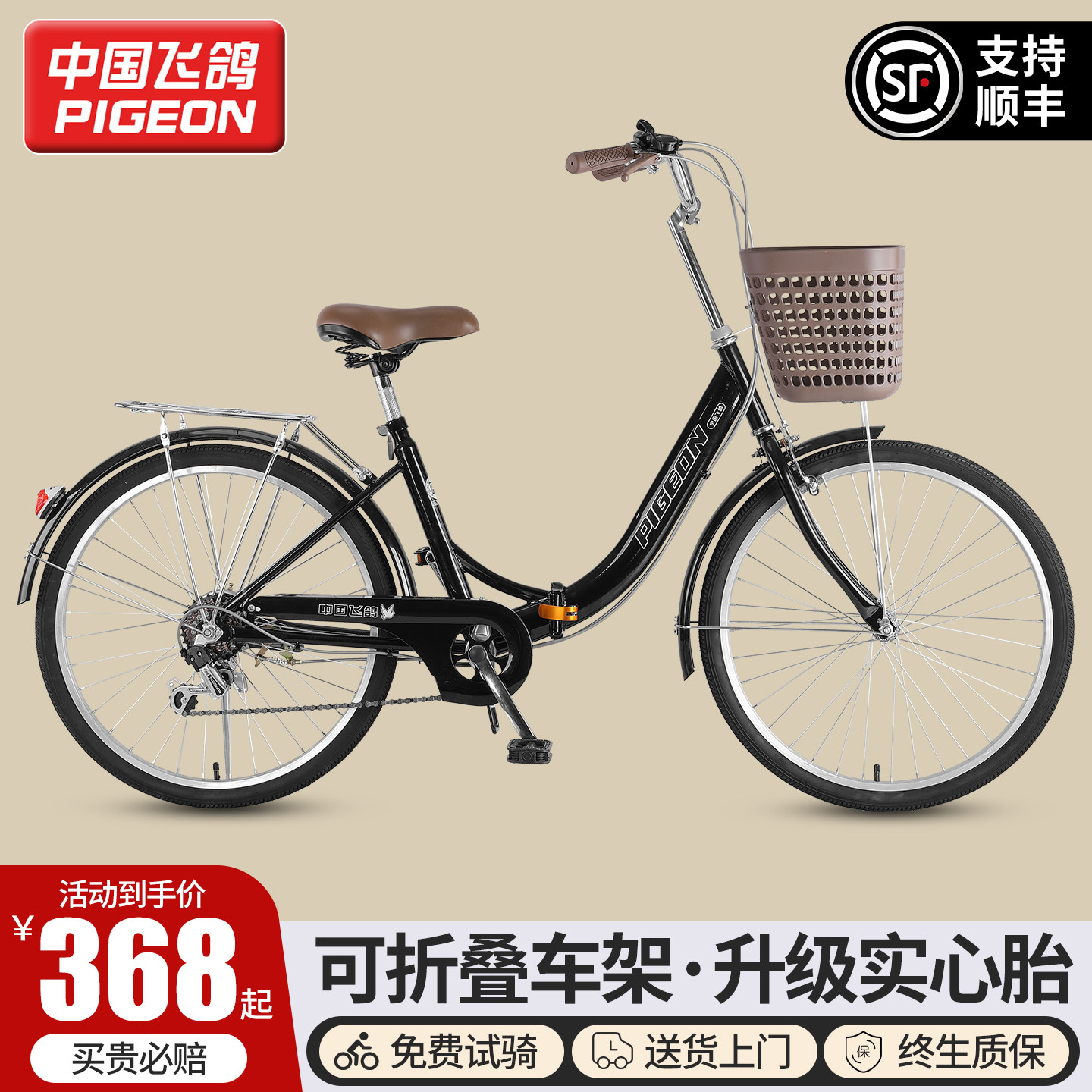 飞鸽折叠自行车女款成人轻便变速通勤车男女士上班新型免安装单车