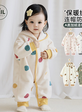 婴儿秋冬季连体衣男女宝宝加厚连帽外出爬服超萌毛绒家居服睡衣春