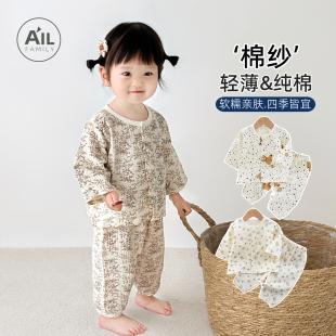 宝宝双层纱布纯棉分体两件套装 婴儿睡衣初秋家居服小童春夏空调服