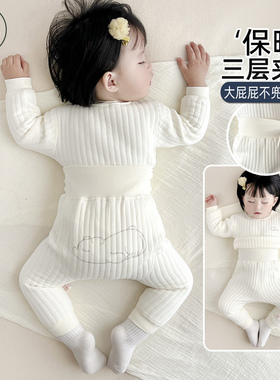 三层夹棉宝宝秋冬款保暖加厚纯棉内衣套装秋衣大pp裤婴儿高腰护肚
