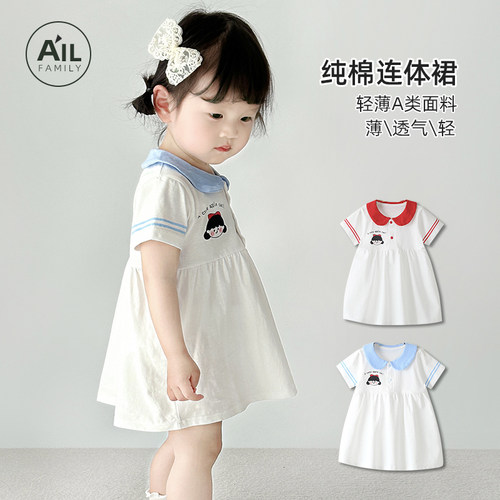 a类婴儿纯棉夏天薄款背心连衣裙