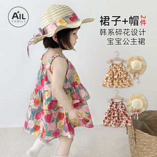女童連衣裙洋氣碎花吊帶裙子1寶寶夏季 海邊外出服背心公主裙夏裝