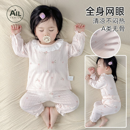 婴儿套头夏季薄款空调服分体套装