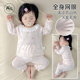 80码 女宝宝睡衣夏装 薄款 夏季 a类6一12月婴幼儿家居空调服分体套装