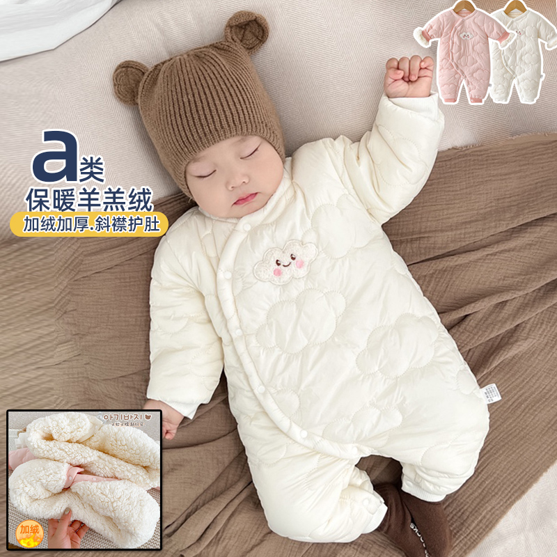 斜襟加绒加厚羊羔绒冬款连体衣