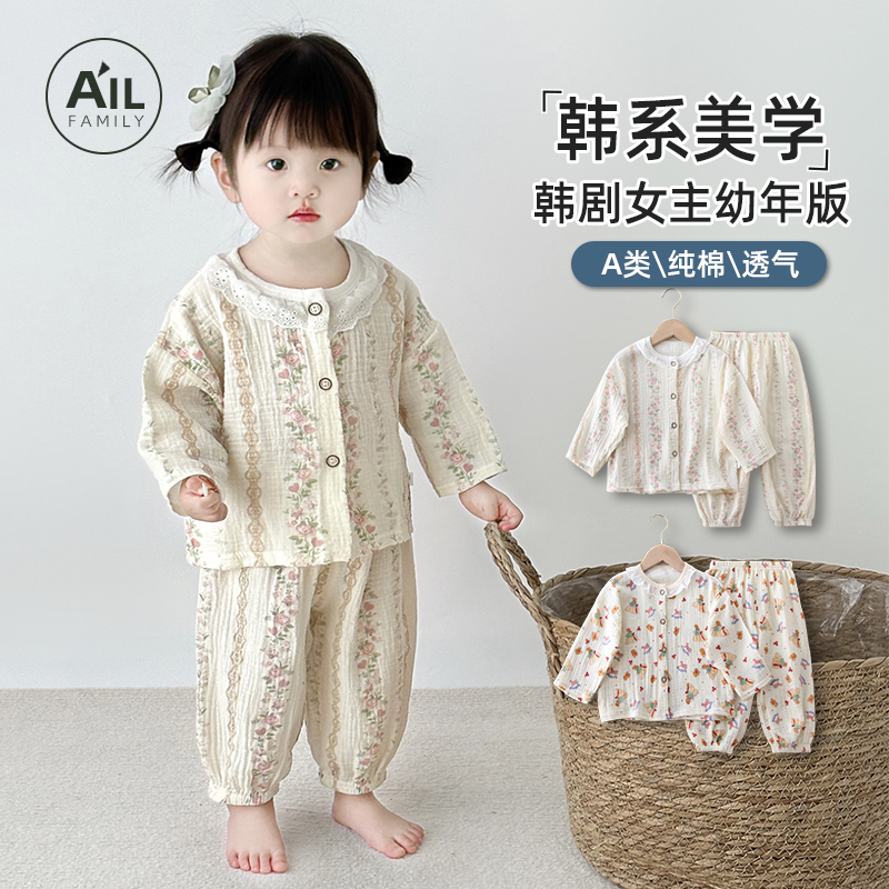 韩版纱布纯棉夏季宝宝家居空调服