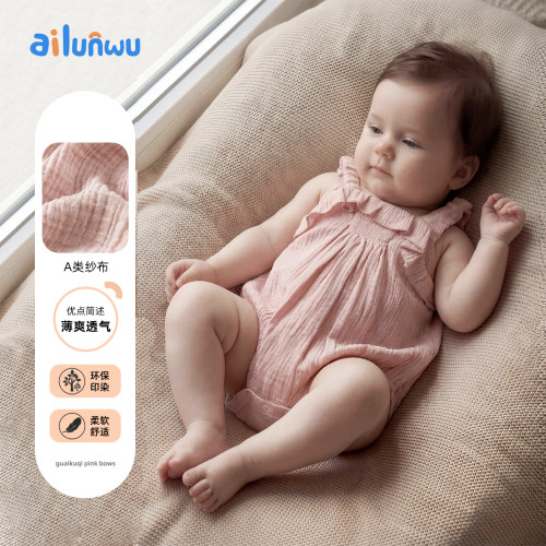夏季女宝纯棉纱布吊带薄款哈衣