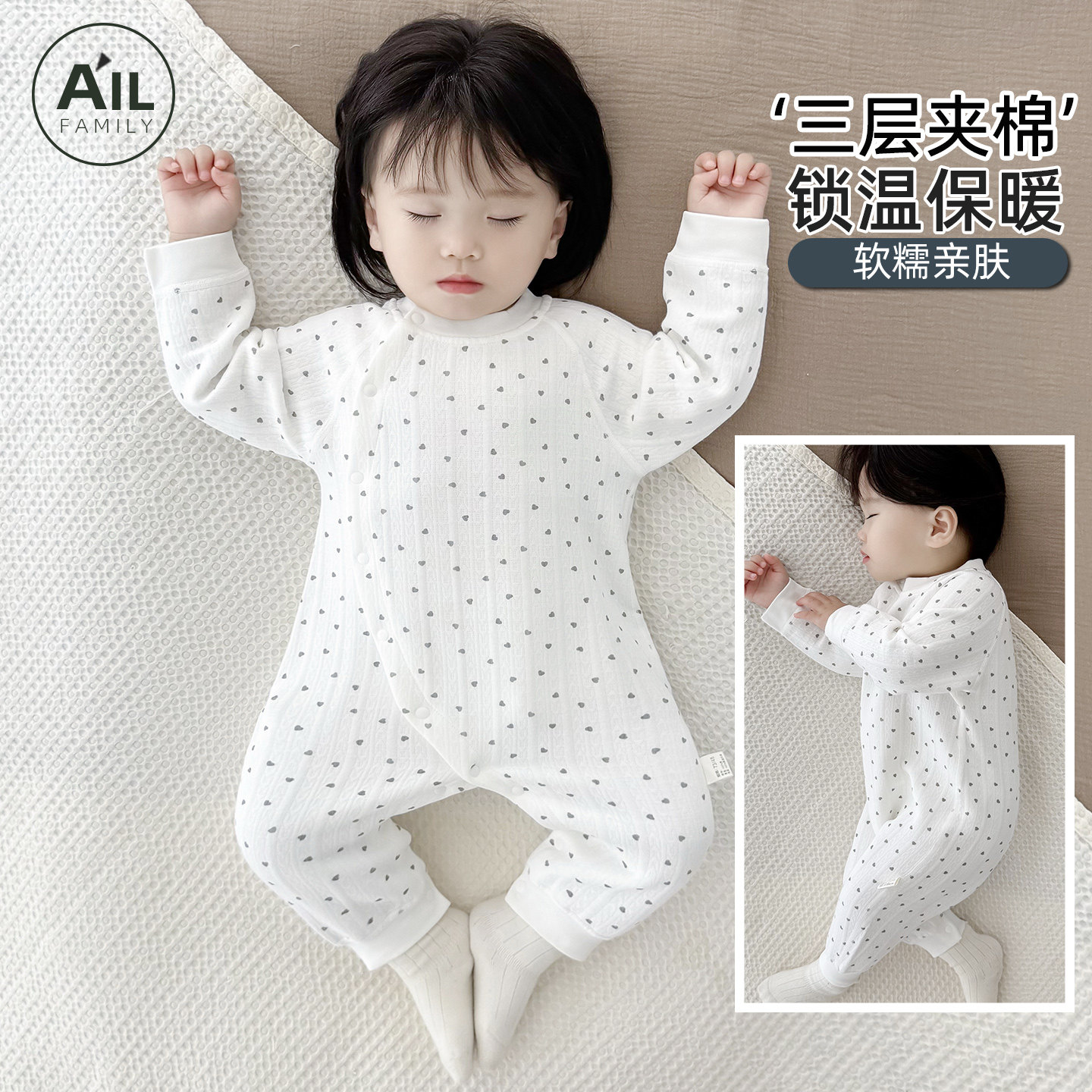 婴儿对开连体衣加厚夹棉空气棉
