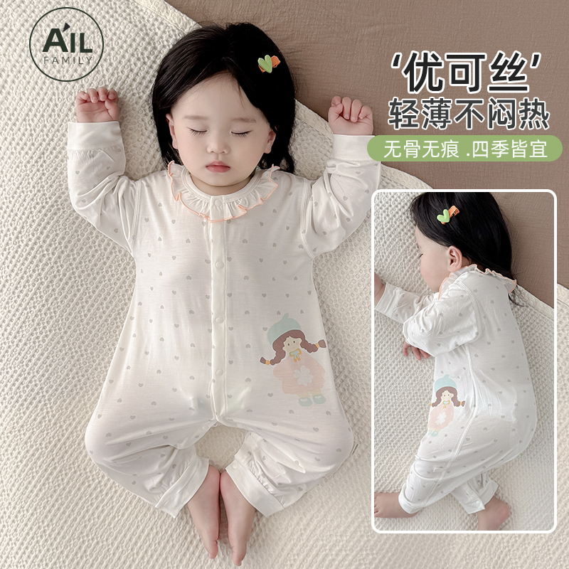婴儿连体衣夏季空调服宝宝家居服