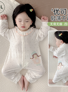 婴儿连体衣夏季薄款空调服睡衣女宝宝莫代尔哈衣爬服新生儿服66码