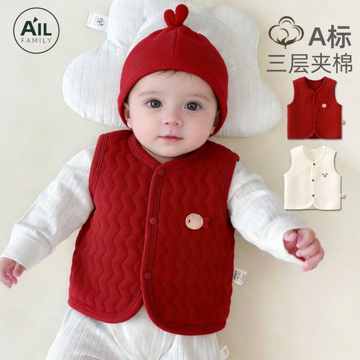 婴儿春秋冬季夹棉马甲小月龄宝宝纯棉背心薄棉保暖坎肩新生儿红色