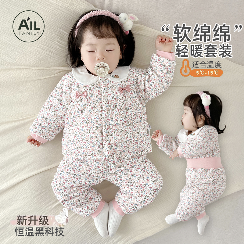 婴儿棉服套装纯棉秋冬棉衣棉裤