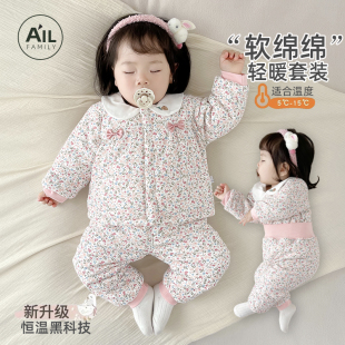 女宝宝棉服套装冬款婴儿保暖加厚分体二件秋冬夹棉衣服儿童棉衣裤