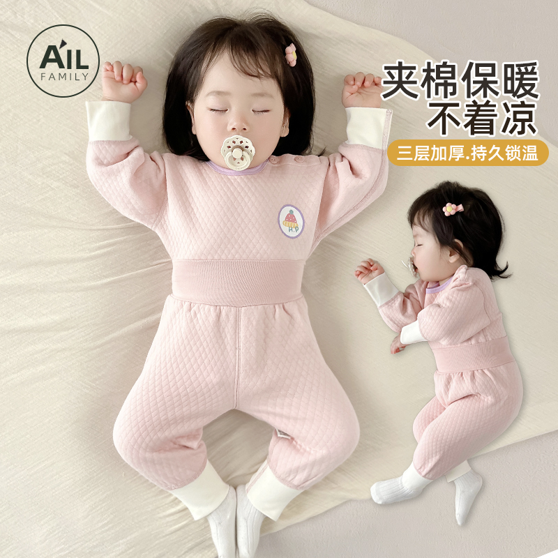 宝宝家居服睡衣套装三层夹棉秋冬