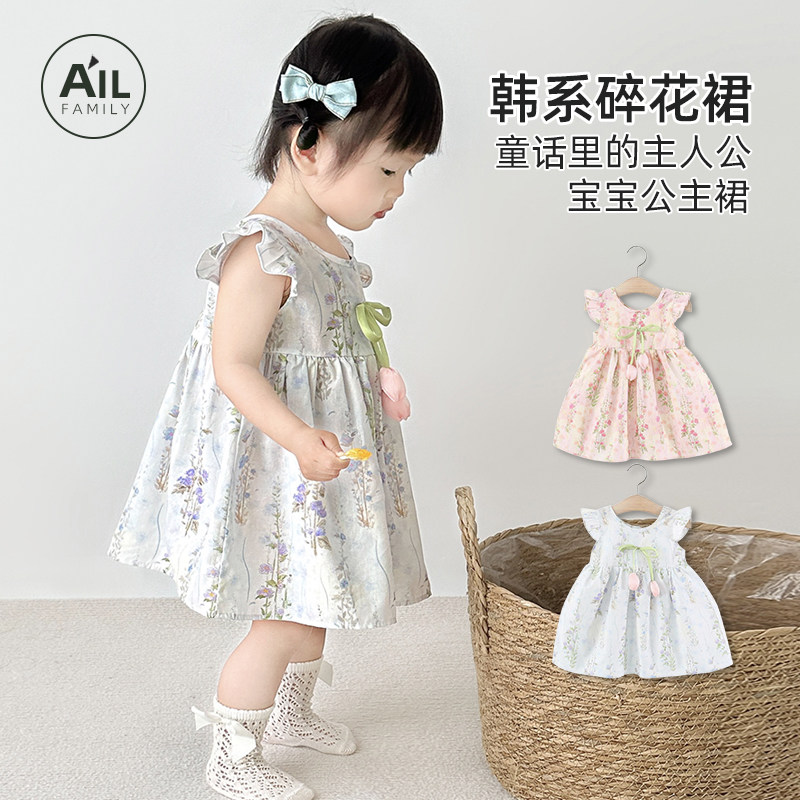 女童连衣裙夏季薄款飞袖宝宝吊带裙儿童小孩碎花公主背心裙子纯棉
