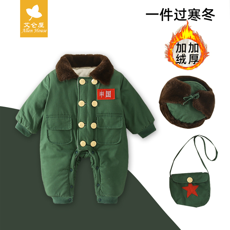 宝宝军装怀旧军大衣连体衣三件套