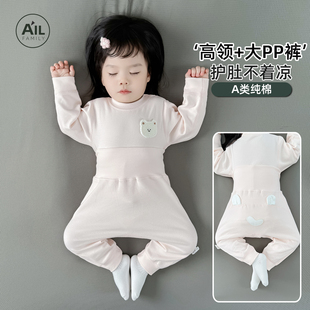 婴儿纯棉秋衣套装睡衣分体宝宝内衣二件大屁屁护肚秋裤秋冬季打底