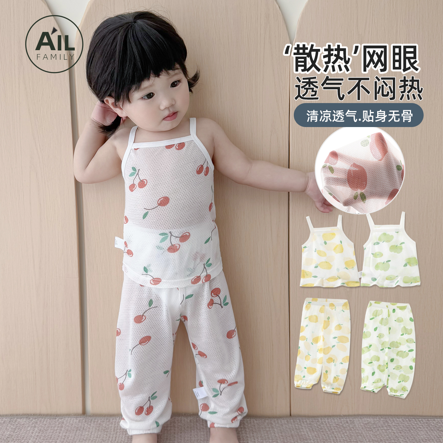 婴儿衣服夏季薄款吊带t恤背心防蚊长裤宝宝分体套装睡衣家居服80