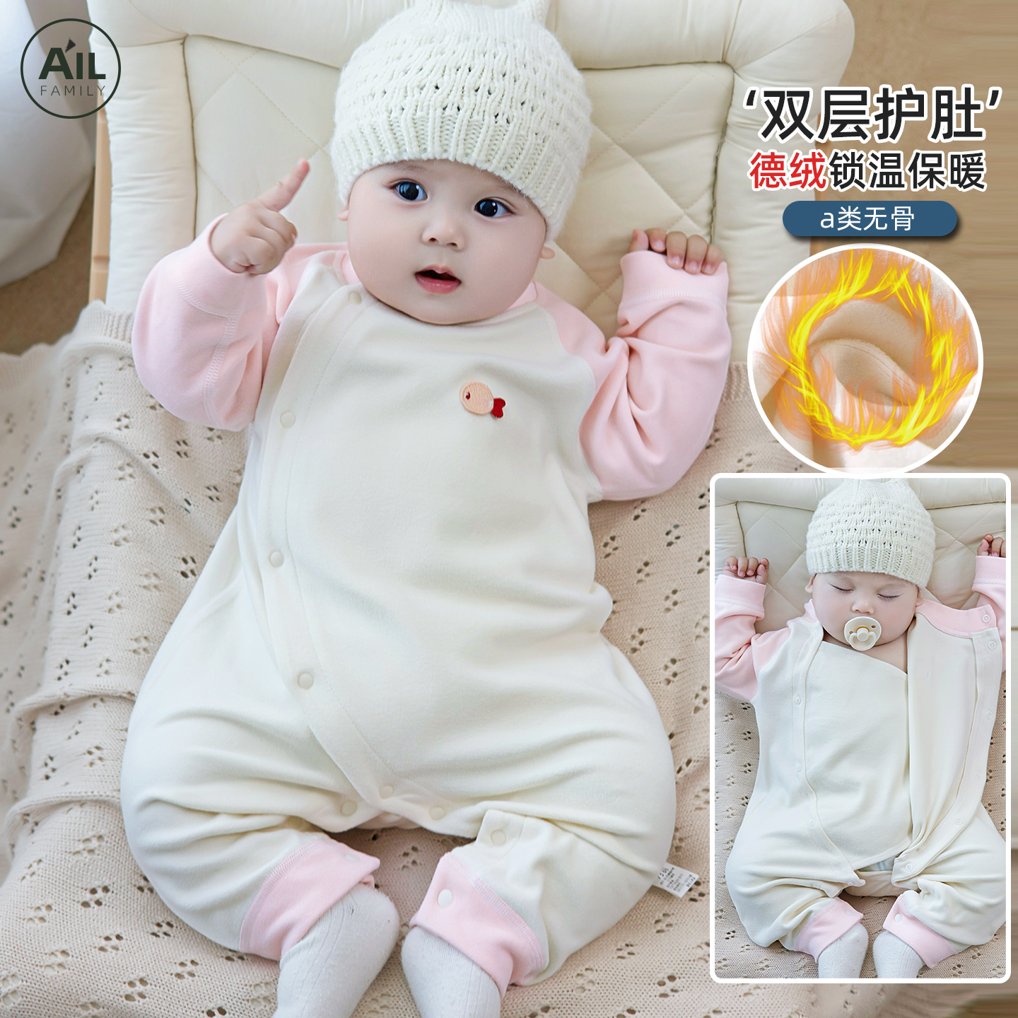 婴儿德绒双层护肚睡衣保暖连体衣