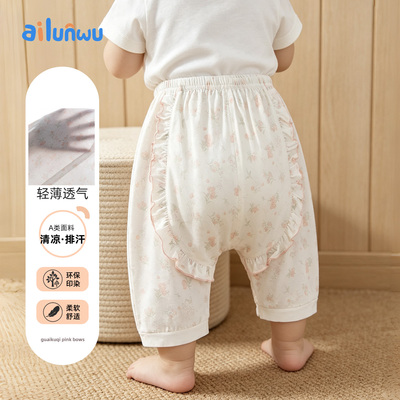 女宝宝大屁屁裤子夏天百搭薄款裤