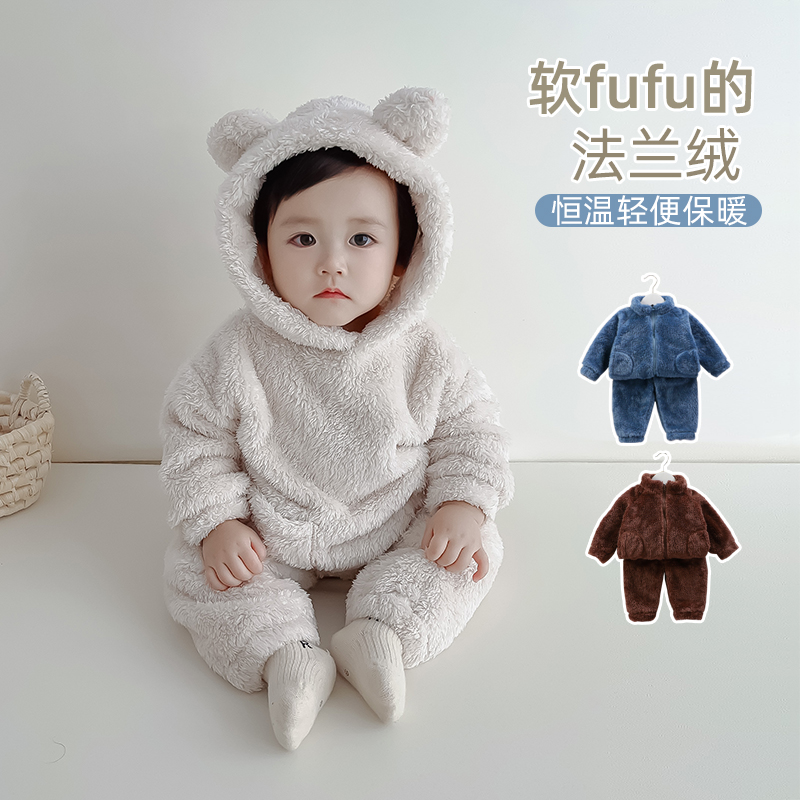 小熊宝宝家居服睡衣套装珊瑚绒冬
