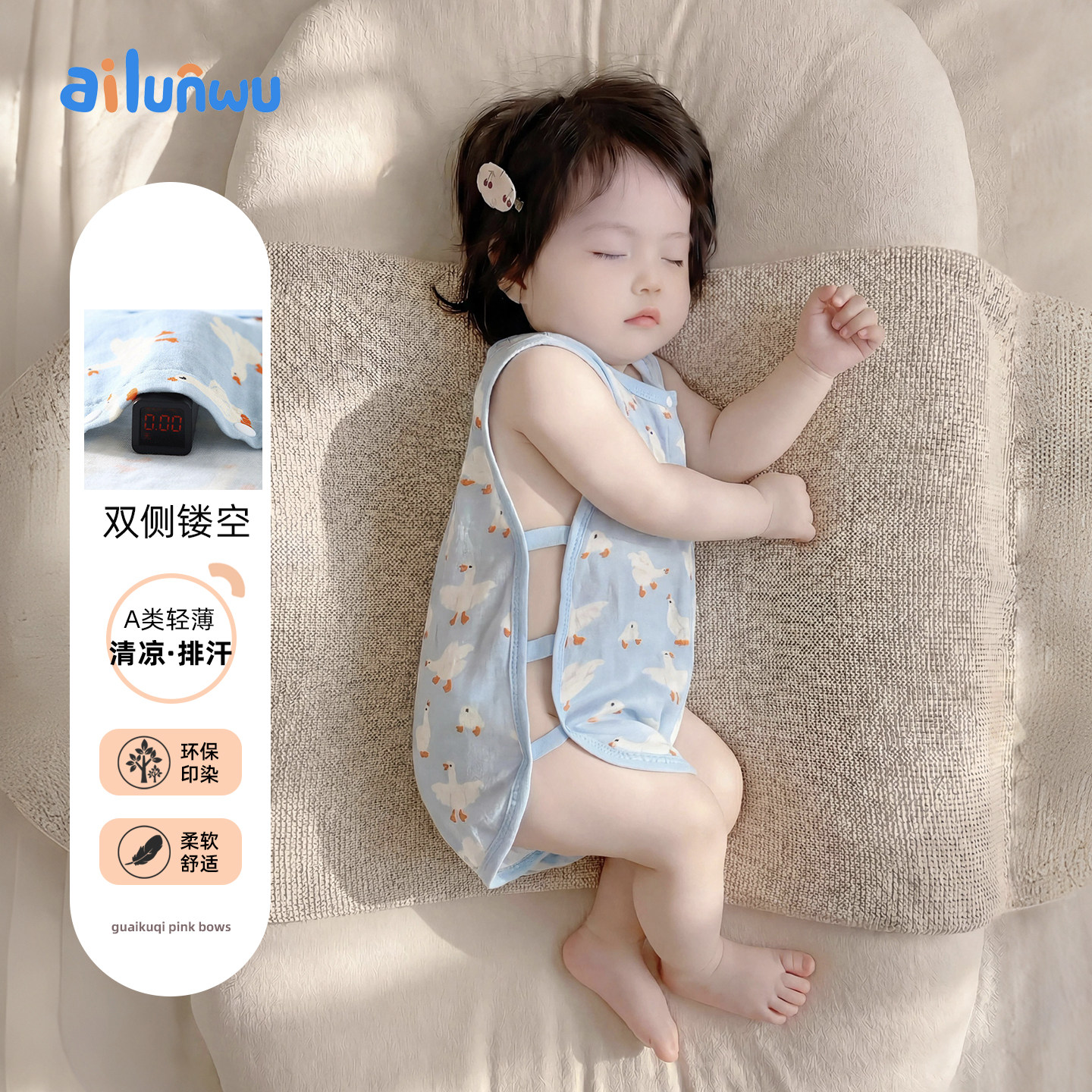 夏季A类纯棉纱布婴儿背心哈衣图片