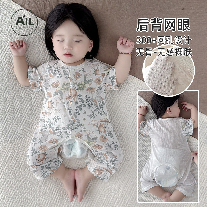 夏季透气不闷汗婴儿爬服新生婴幼儿连体衣夏薄款睡衣宝宝哈衣网眼