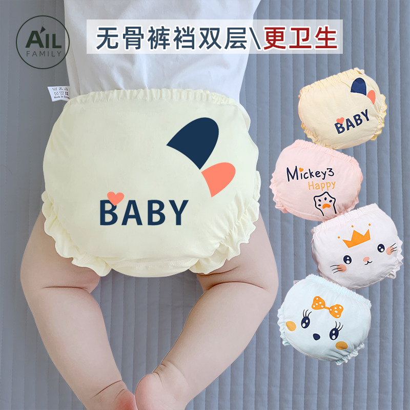 婴儿小内裤纯棉夏季薄款一岁宝宝女童2训练面包裤衩短三角3不夹PP