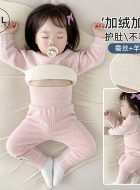婴儿衣服德绒保暖内衣加绒加厚宝宝秋衣秋裤打底套装a类分体冬装
