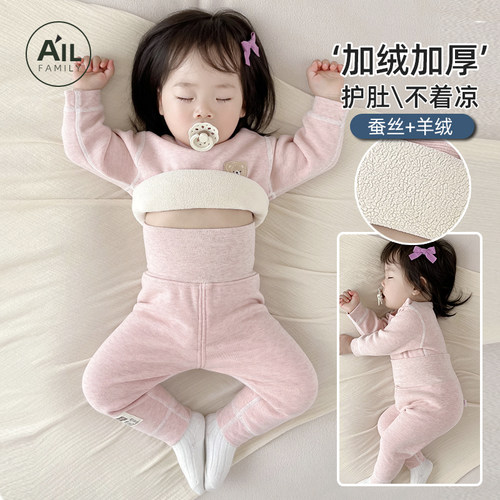 分体内衣蚕丝秋冬加绒加厚
