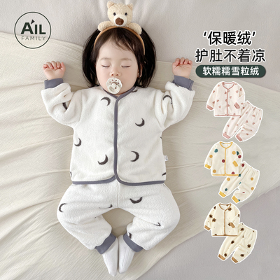 儿童秋冬季开衫裤子分体家居套装